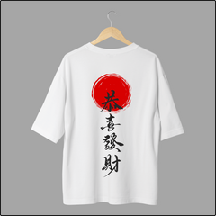 Be Happy Oversized T-Shirts – Spread Positivity